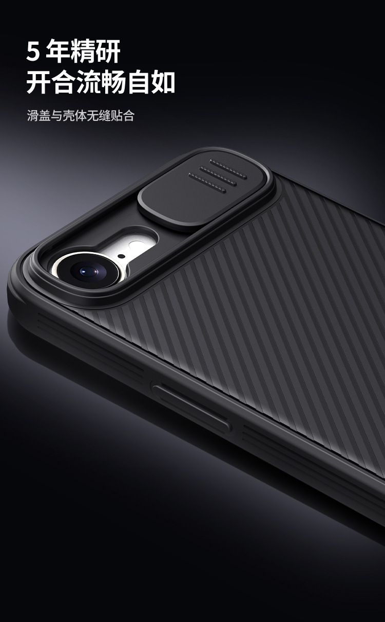 Ốp lưng Nillkin cho iPhone 16e có nắp trượt bảo vệ ống kính chống nhìn trộm — Gương đen PRO màu đen, Gương đen PRO xanh lam, Gương đen PRO xanh đậm, Apple IPHONE 16E/17E chi tiết 4