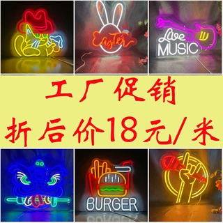 跨境LED定制霓虹灯创意造型图案发光装饰灯牌商场超市户外氛围灯