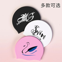 新款硅膠游泳帽加大長發護耳泳帽成人男女士專業游泳防水時尚帽