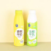 优洋香蕉牛奶饮料生椰牛乳饮品450ml 整箱夏季饮料