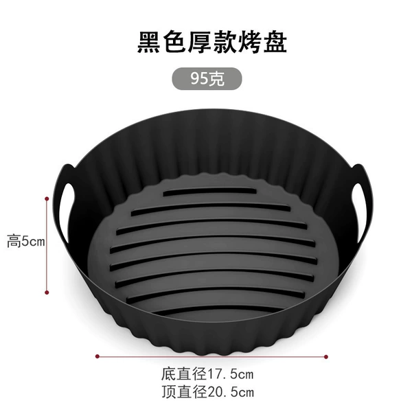 Upgraded round thick model (black)