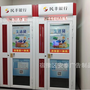 Դ�^�S�����l�N�۳����y��ATMȡ��C���o���������oœ��������