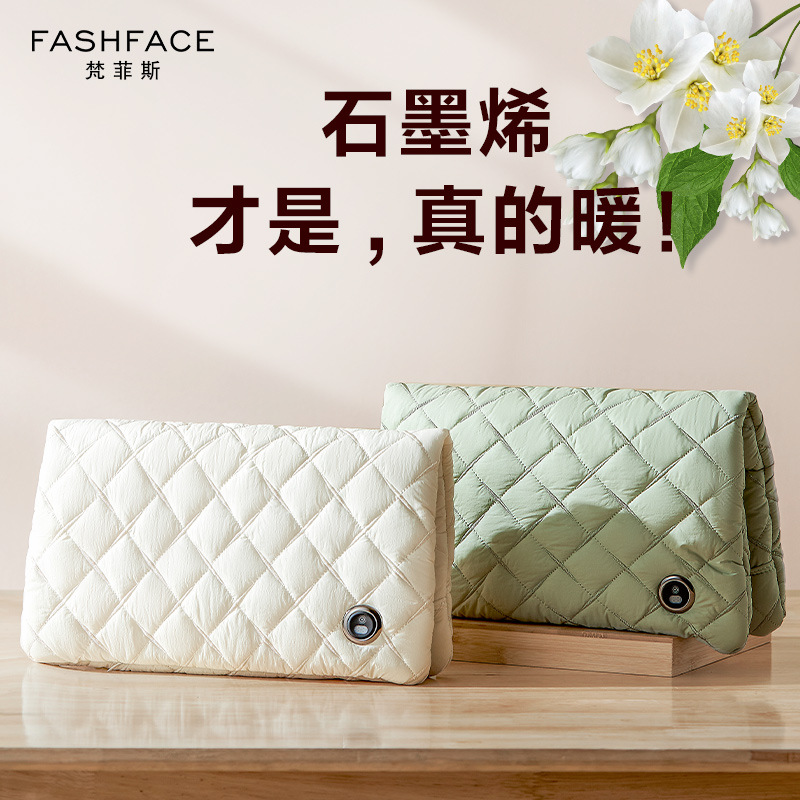 梵菲斯石墨烯智能无水防爆充电暖手袋羽绒发热暖肚暖被窝女生用