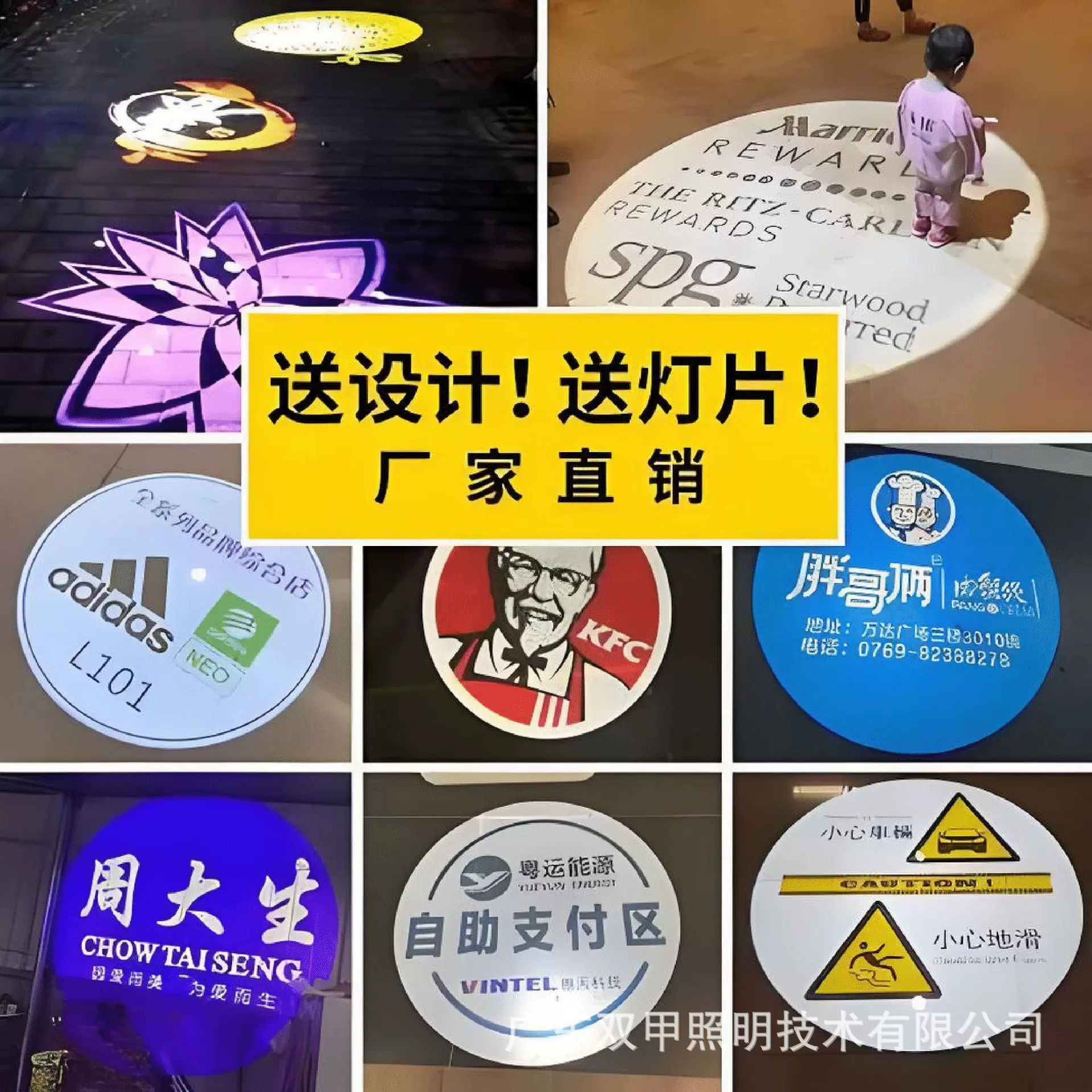 防水招牌门头发光门店地面店铺文字图案广告投影logo投影灯旋转