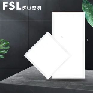 ✅ Foshan Lighting Integrated Ceiling Light Led Flat Panel Light 600*600 Aluminum Buckle Type Super Bright Office Panel