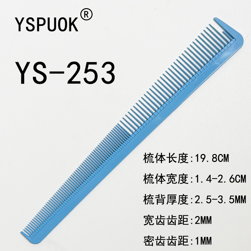 253 블루