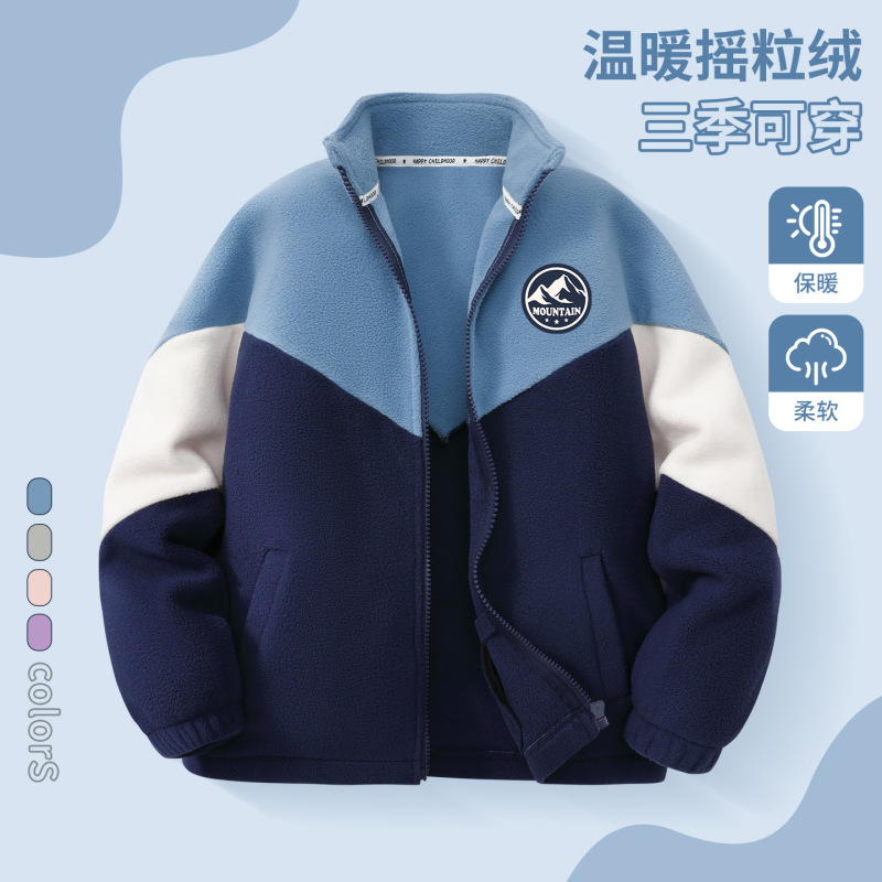 Boys' Fleece Jacket, Spring and Autumn New Style, Stylish Children's Stand-Up Collar Zipper Top, Girls' Double-Sided Fleece Jacket Boys' Fleece Jacket, Spring and Autumn New Style, Stylish Children's Stand-Up Collar Zipper Top, Girls' Double-Sided Fleece Jacket