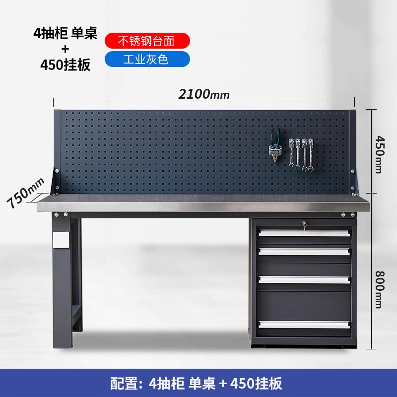 ステンレス製ヘビーデューティーワークベンチ、作業場実験組立台、帯電防止作業台、メンテナンス検査プラットフォーム、整備士用テーブル|undefined