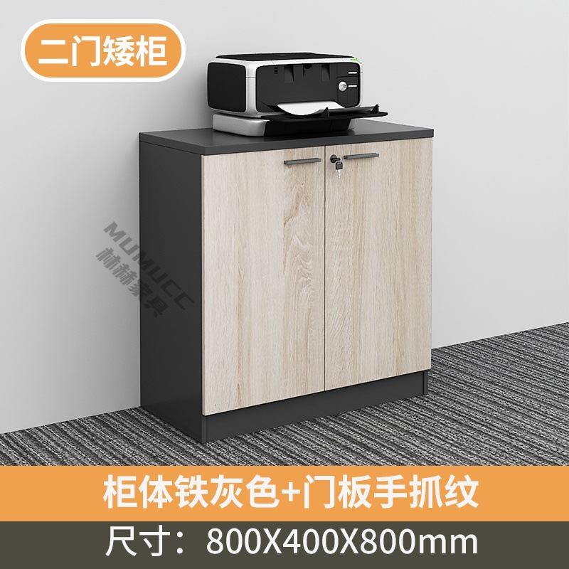 2-door cabinet (iron gray + hand scratch pattern)