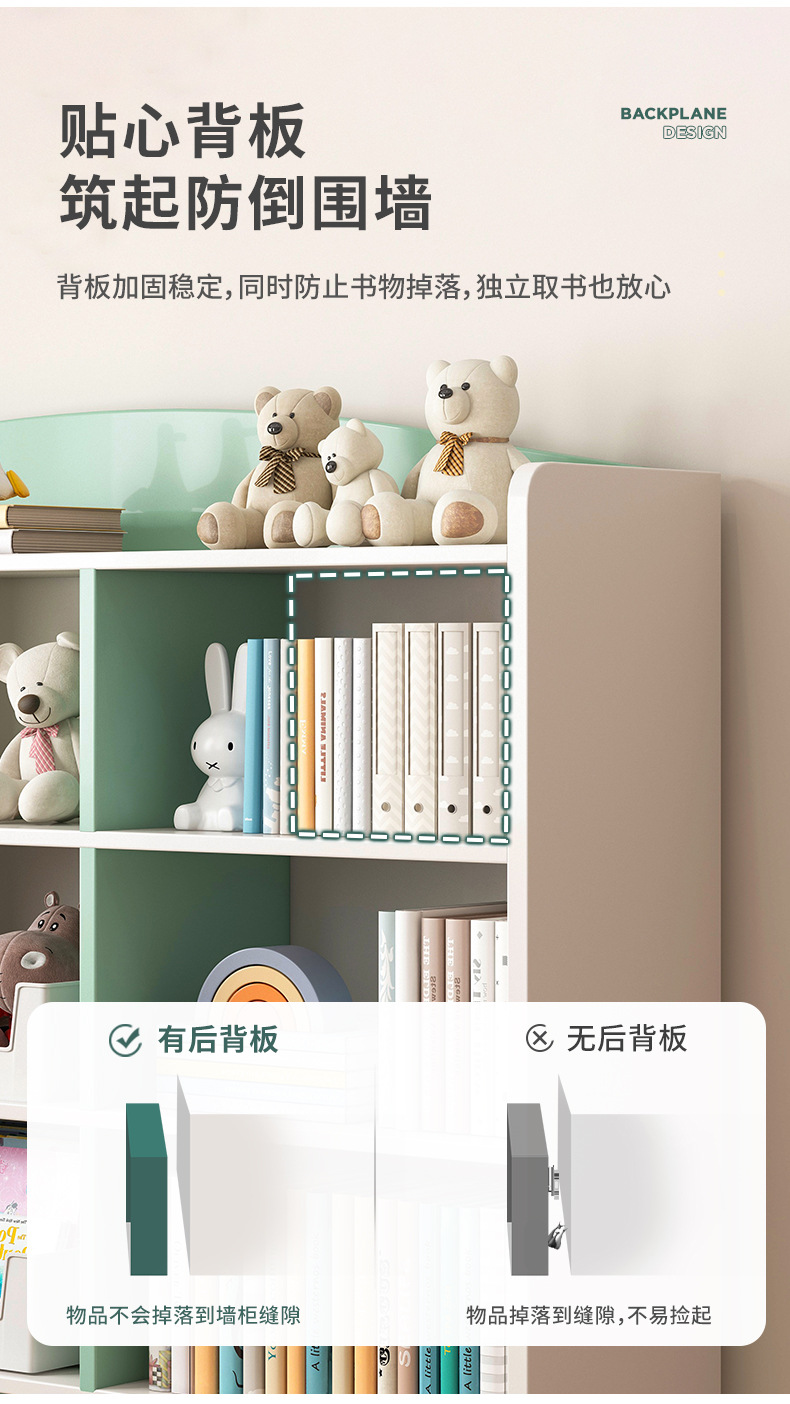 复制_儿童书架置物架阅读架落地简易玩具储物收纳.jpg