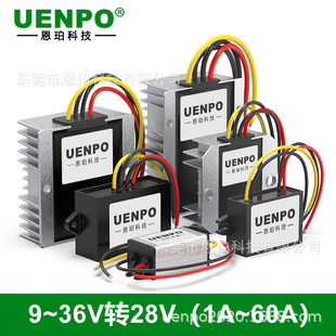 12V to 28V 1A~60A Dc Power Supply Regulator Converter 9-36V to 28V Car Boost Module Transformer