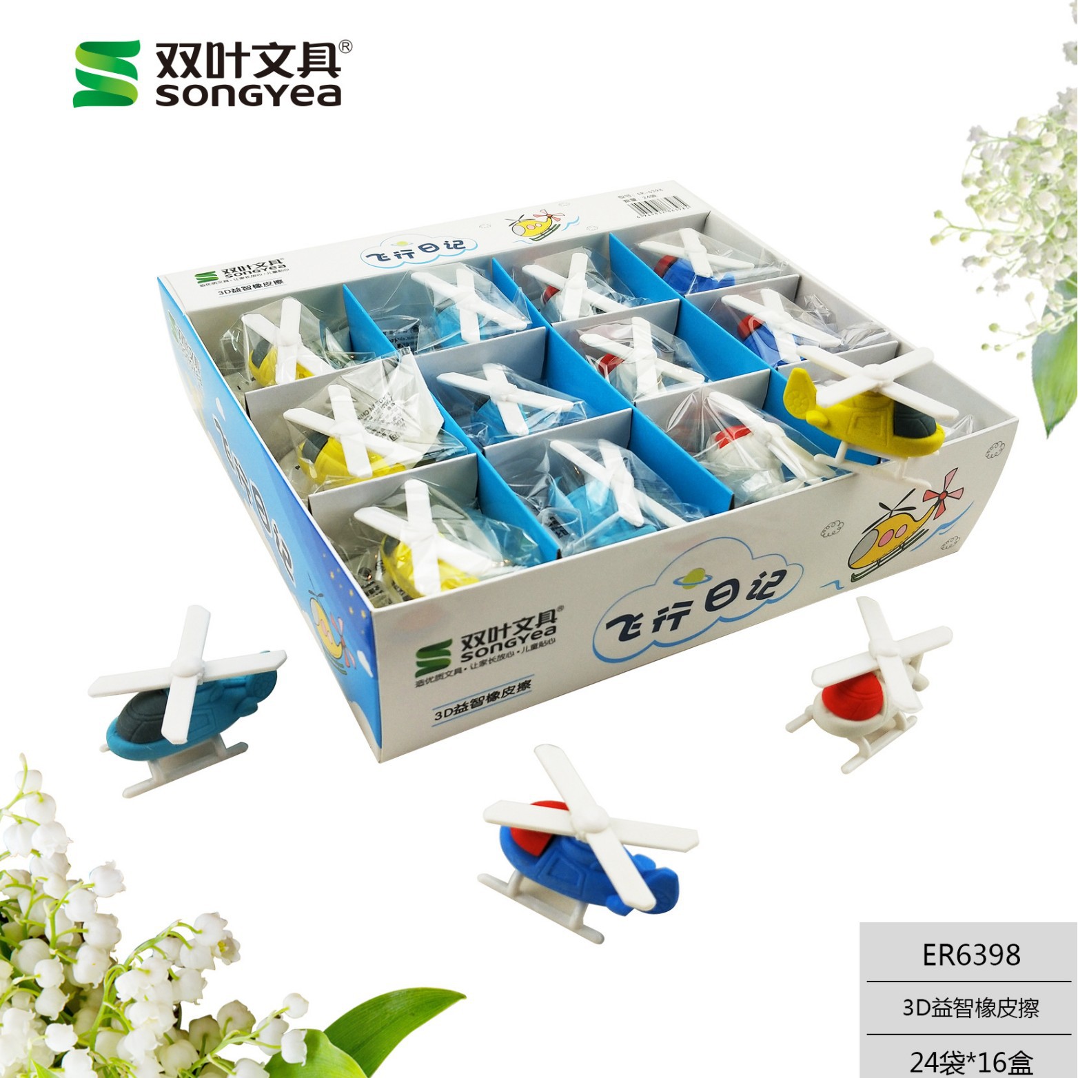 Borrador de dibujos animados divertidos útiles escolares hermosos Papelería de hoja doble premios para estudiantes de escuela primaria caja completa al por mayor jardín de infantes