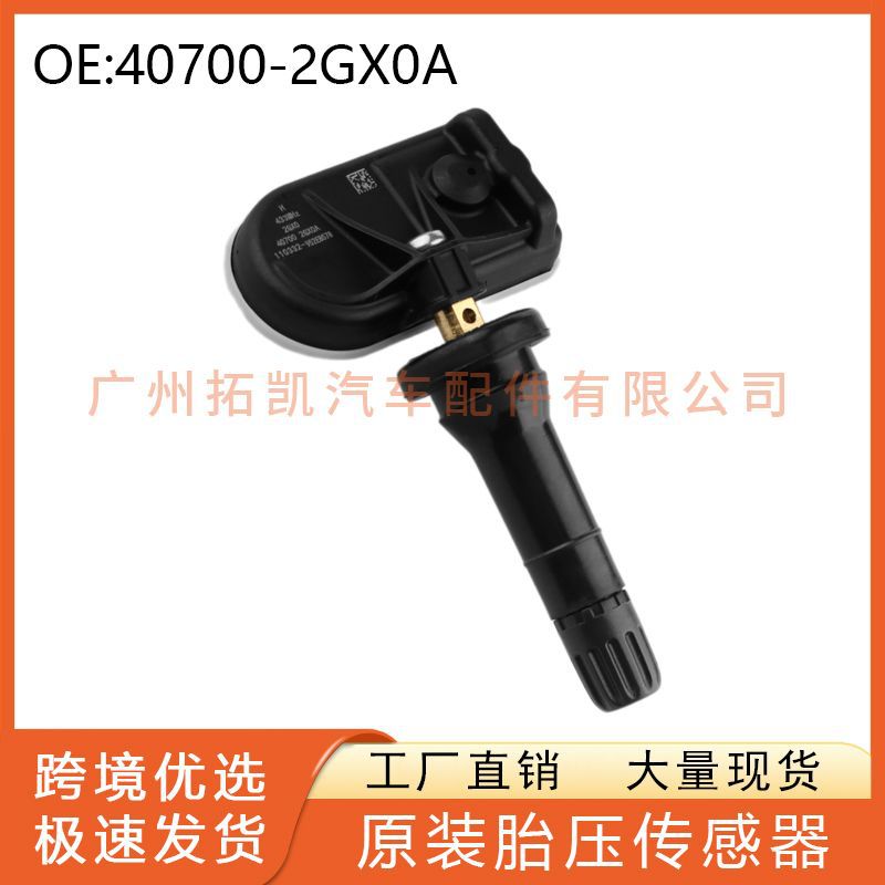 40700-2GX0A para Nissan Kaichen TPMS Sensor de presión de neumáticos Monitor de presión de neumáticos