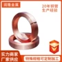 定制定尺方管毛细管紫铜管