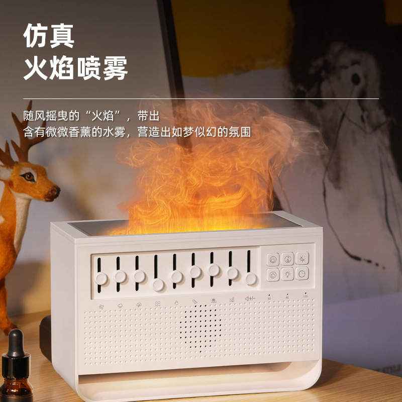 Humidificador llama + ruido blanco, aromaterapia, escritorio hogar, difusor de fragancia al por mayor