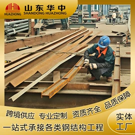 钢结构;厂房;建材加工
