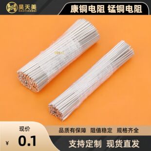 �������� ��a�~���� ���~��� �w��0.4/0.5/0.6/0.7/0.8/0.9mm