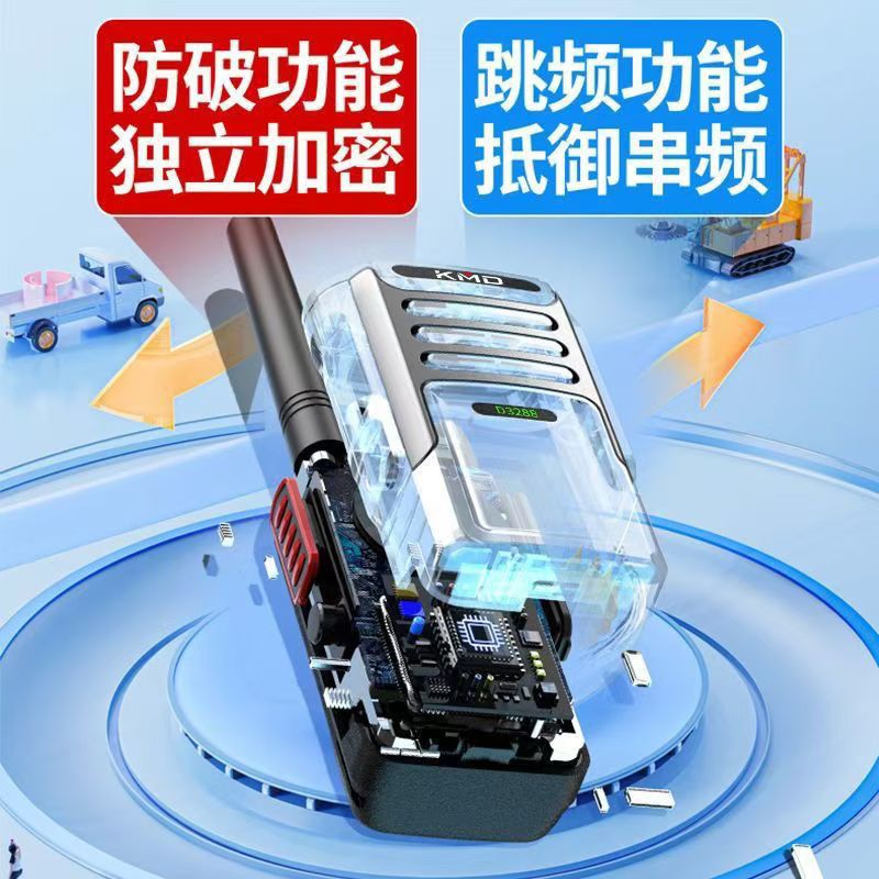 Camida KMD3288 walkie-talkie estilo explosivo duración de la batería larga, un botón en el sitio de construcción de la grúa torre del hotel KTV construcción de seguridad