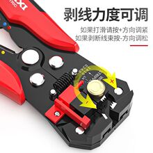 德力西剥线钳子自动压线老虎钳电工专用五金工具多功能用网线拔线