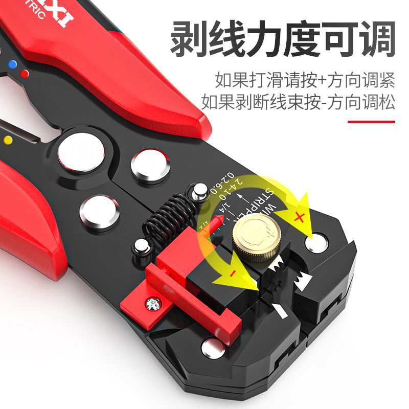 德力西剥线钳子自动压线老虎钳电工专用五金工具多功能用网线拔线