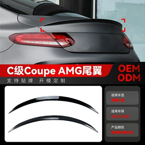 2015-2021 Mercedes-Benz C Coupe C205 AMG arxa spoyler modifikasiyası