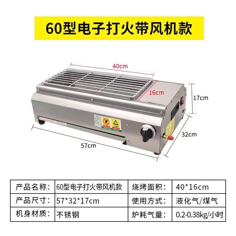 horno de parrilla de gas horno de parrilla sin humo horno de parrilla de gas licuado horno de parrilla comercial exterior