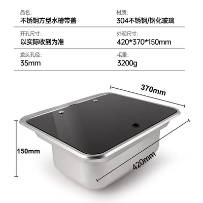 Cab and accessories — Basin