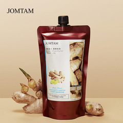 Jiumeitang Ginger Silky Smooth Shampoo Refreshing Control Mild Moisturizing Oil Smooth Shampoo Nourishing Shampoo