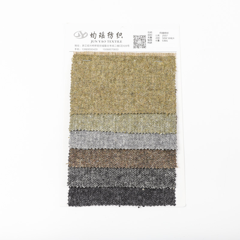 港花呢高含毛布面挺阔