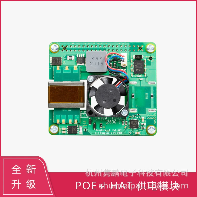 Модуль питания PoE+ Raspberry Pi PoE+HAT поддерживает PI3B+/4, Raspberry POE+