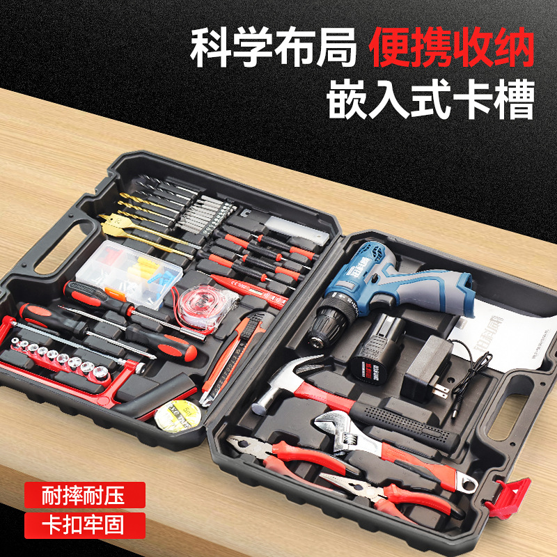 TOOLBOX 세트 가정용 전기 드릴 매일 가정용 다기능 조합 전기 가정용 자동차 하드웨어 유지 보수 작업자