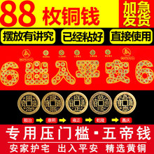 ���T������X���l�b���^�Tʯ�Ӻ��^�T���~�X88ö����ƽ���������