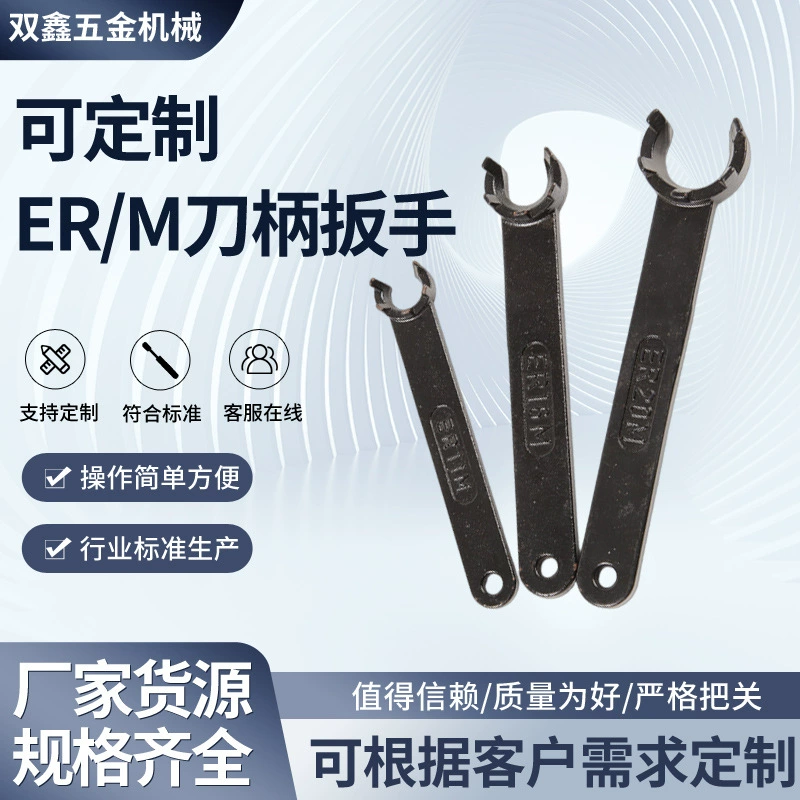 Ручка с ЧПУ Гаечный ключ M-типа ER гаечный ключ M Тип гаечный ключ