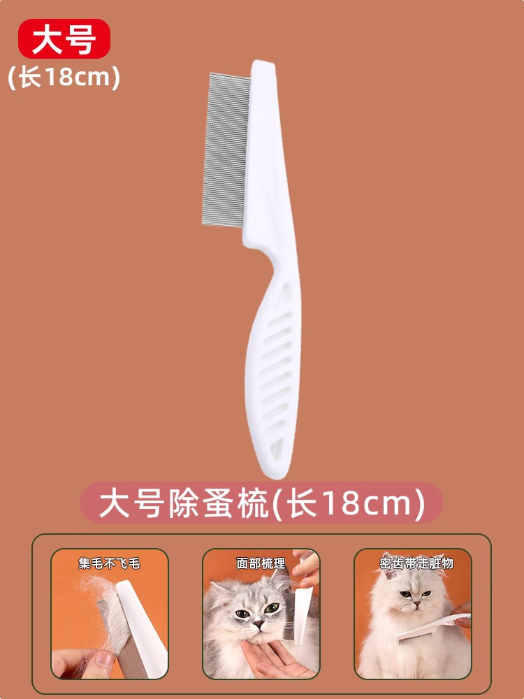 Peine de masaje en spray para mascotas Peine de vapor profundo Peine de pelo de gato Peine de gato