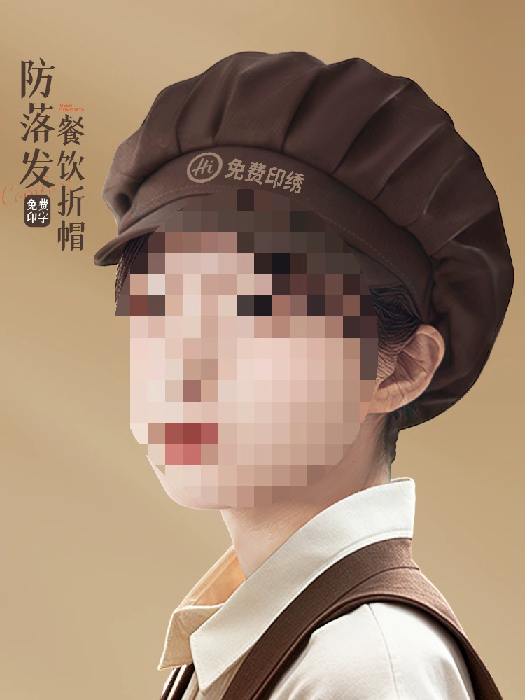 Рабочая шляпа для общественного питания, индивидуальная кухонная шляпа, защита от масляных паров и выпадения волос для шеф-повара, пылезащита для кухни пищевого завода