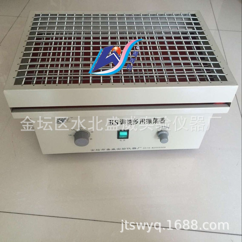 供应盛威利牌KS康氏振荡器厂家实验室调速多用振荡器现货
