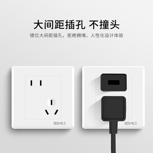 Manufacturer type 86 concealed wall switch socket panel household single-opening with 5 five-hole usb multi-hole power socket