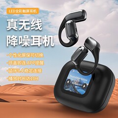 クロスボーダーAI翻訳ヘッドフォンタッチカラー画面多言語同時通訳無線bluetoothスマート耳掛け式
