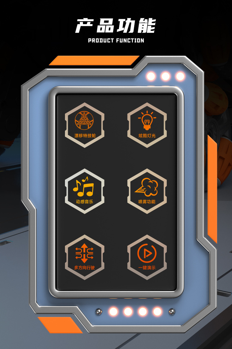 八轮喷雾恐龙车_02