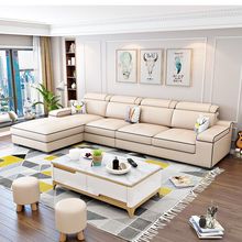 北欧布艺沙发小户型现代客厅整装简约新款贵妃乳胶科技布三人组合