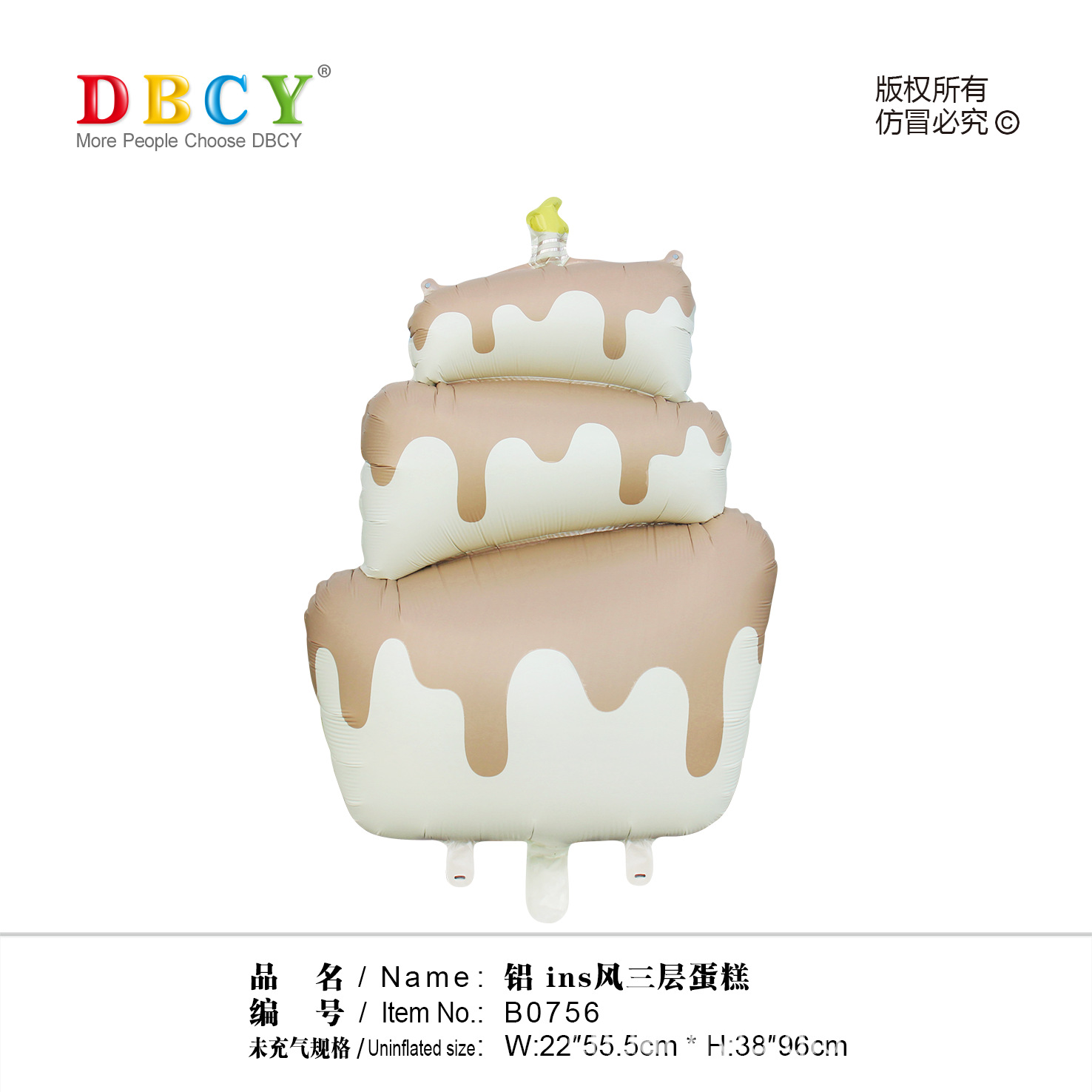 B0756 哑光浅棕.png