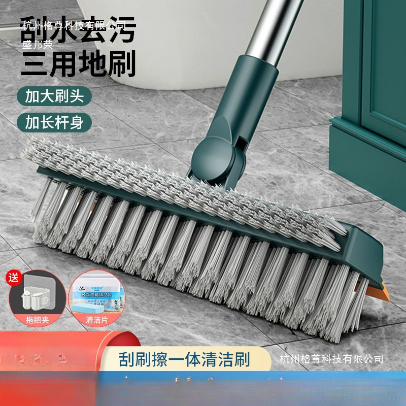 Multifunctional Long-Handled Floor Brush, Bathroom Balcony Floor Cleaning Brush, Toilet Brush, V-Shaped Crevice Cleaning Brush, Floor Scraper
