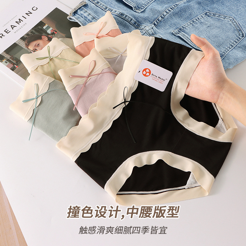 Ropa interior femenina modal puro algodón transpirable entrepierna chica japonesa triángulo shorts cabeza sin costuras más tamaño ropa interior mujeres