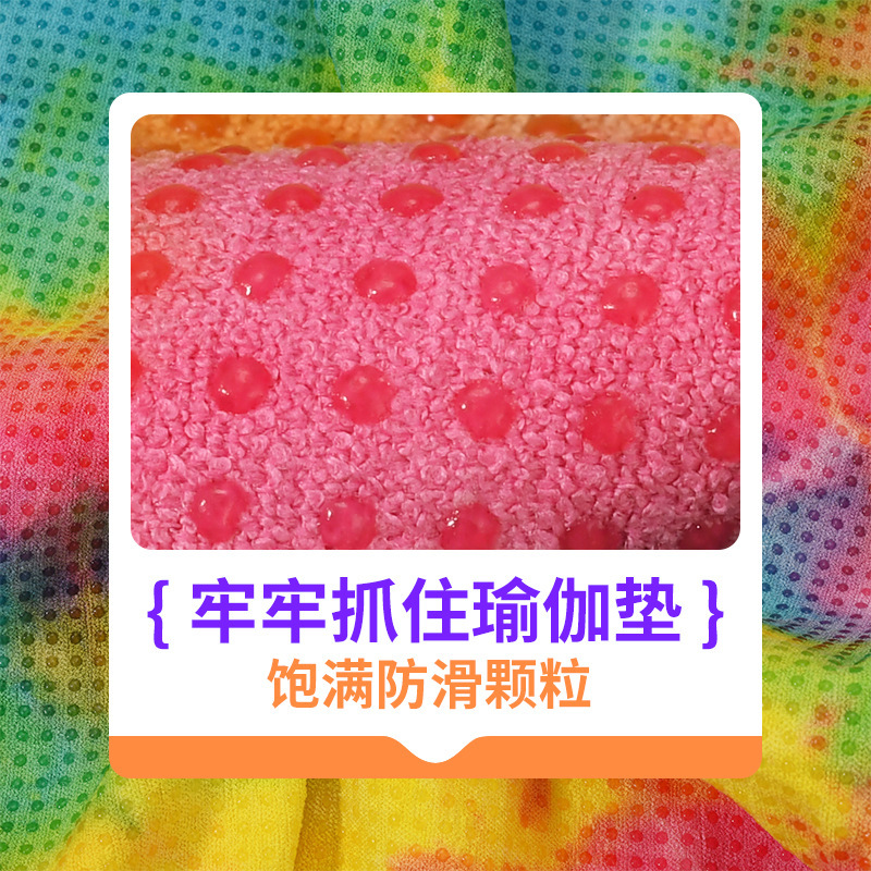 新しいタイプのヨガの敷物の滑り止めの厚いヨガの敷物の布のプリントの超細い繊維の家庭用ヨガの毛布|undefined