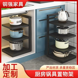 厨房置物架;调味架;沥水碗架