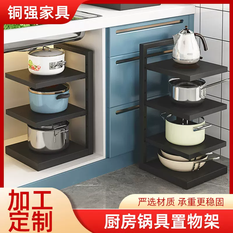 厨房锅具收纳置物架多层落地式多层水槽处置物架分层家用锅架定制