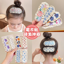 ��ͯ�����Nᘿ���l�NŮͯ�����l�ӌ�ħ�g�NŮ���l����l��������