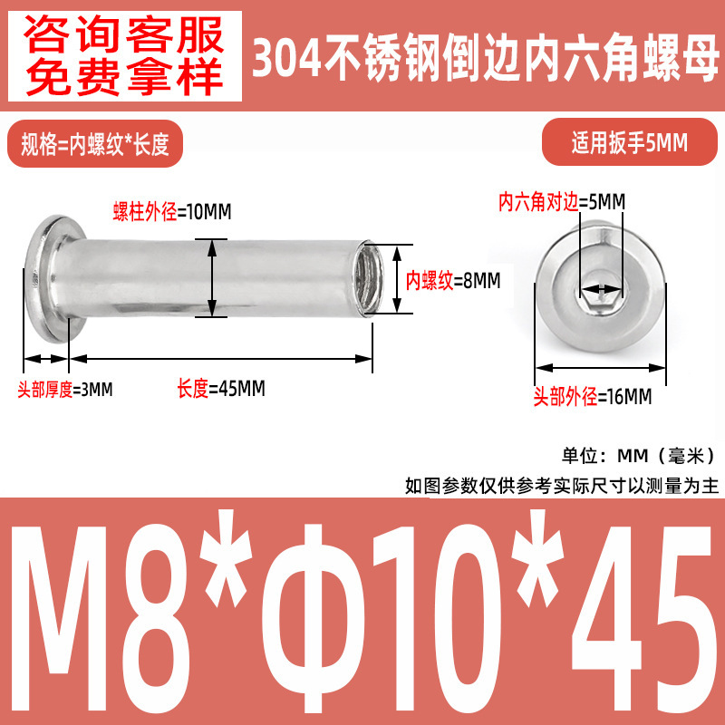 304 ステンレス鋼の面取り六角穴付きナット M2-M10 ロックネジ、平頭面取り六角穴付きスプリングナット|undefined