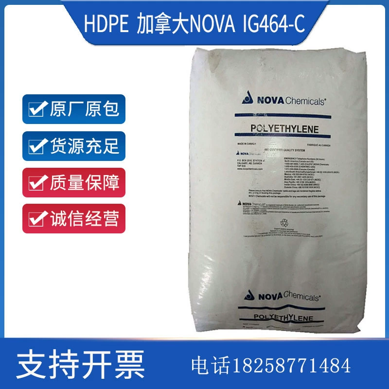 HDPE IG464-C канадский NOVA высокая жесткость низкая деформация ящик тонкостенный литье низкого давления PE
