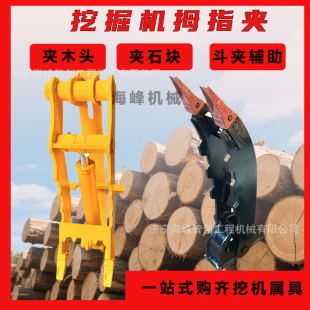 �羳���Q60�ڙC�A��Һ��һ�wʽĴָ�A���X�p�X���X�Aľ���Aʯ�C